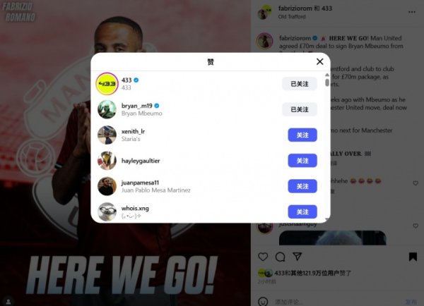 Can t wait 😍Romano HWG reports that Mbemo joined Manchester United, Mbemo himself liked 👍