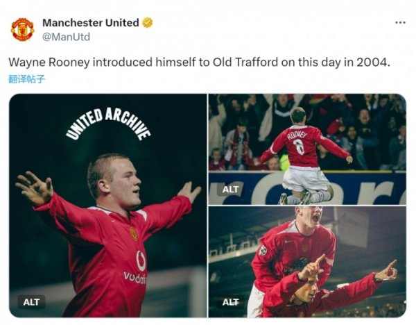Hat + free kick! Manchester United official reviews Rooney s debut 21 years ago