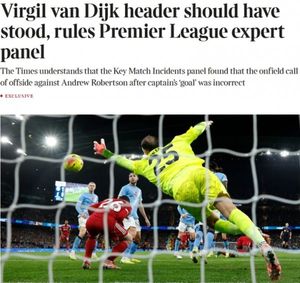 Confirmed a miscarriage of justice! The Times: The Premier League expert panel ruled that Van Dijk’s goal against Manchester City should be ruled valid