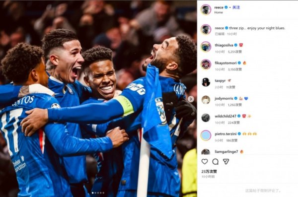 Captain James posted a happy celebration photo on social media: 3 goals + zero seal, Blues fans, enjoy this night!